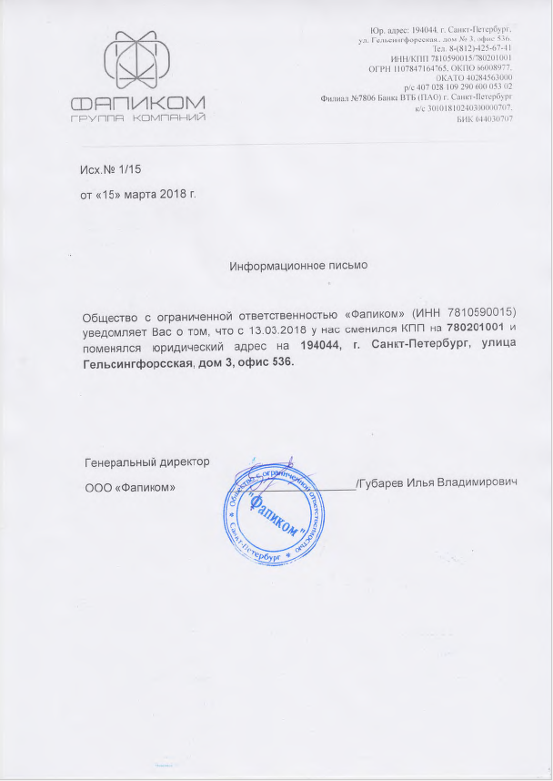 От ген дира.png От ген дира.png